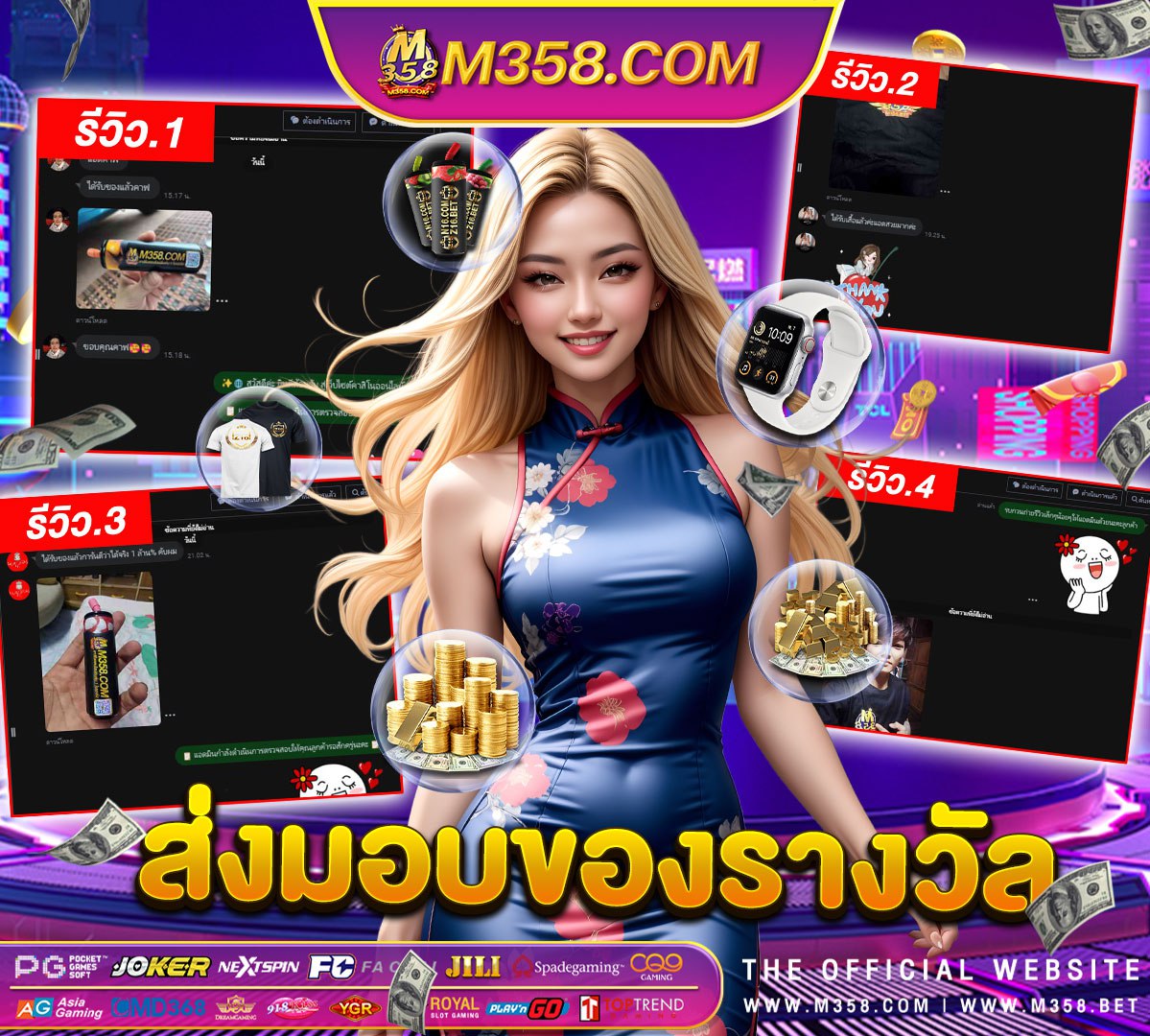 gclub slot 1688 เว็บ pg soft